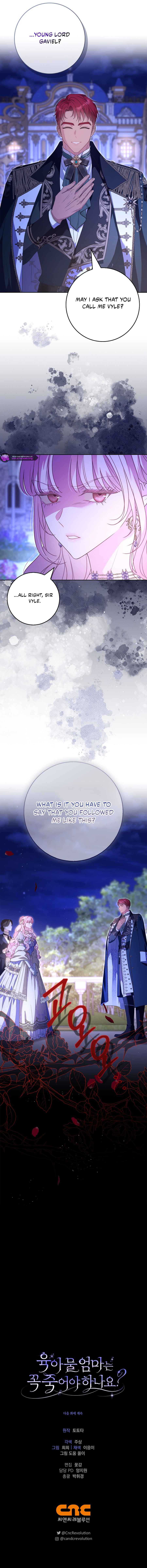 Must the Reincarnated Mother Always Die? Chapter 57 page 12