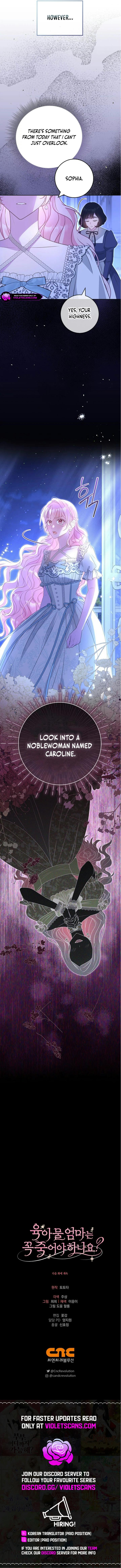 Must the Reincarnated Mother Always Die? Chapter 28 page 14