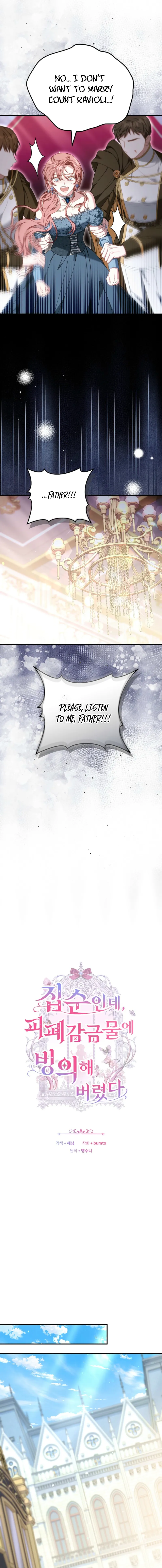 I'm a Homebody, but I Transmigrated Into a Dark Captivity Novel Chapter 21 page 8