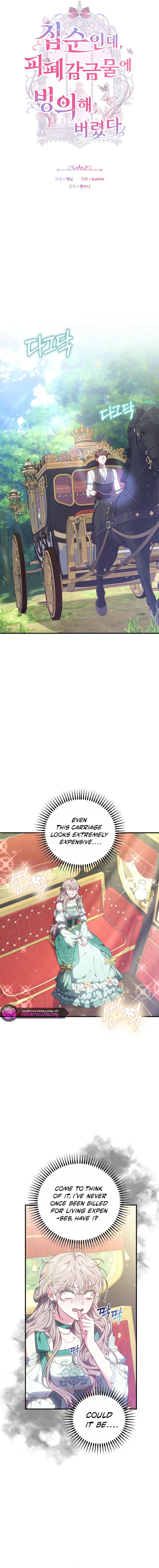 I'm a Homebody, but I Transmigrated Into a Dark Captivity Novel Chapter 39 page 4