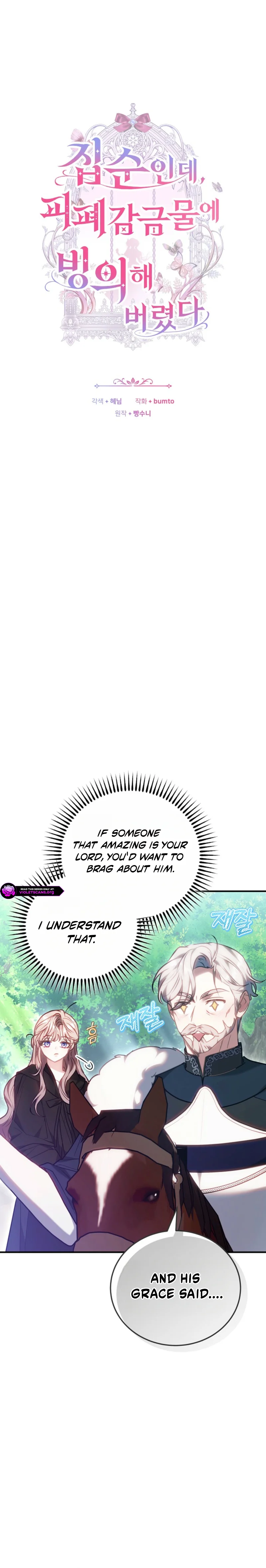 I'm a Homebody, but I Transmigrated Into a Dark Captivity Novel Chapter 56 page 2