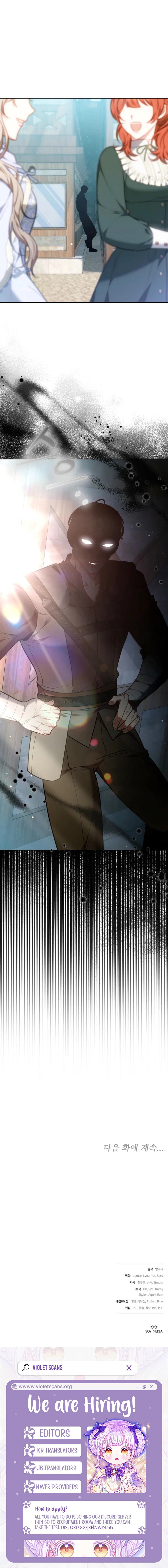 I'm a Homebody, but I Transmigrated Into a Dark Captivity Novel Chapter 12 page 13