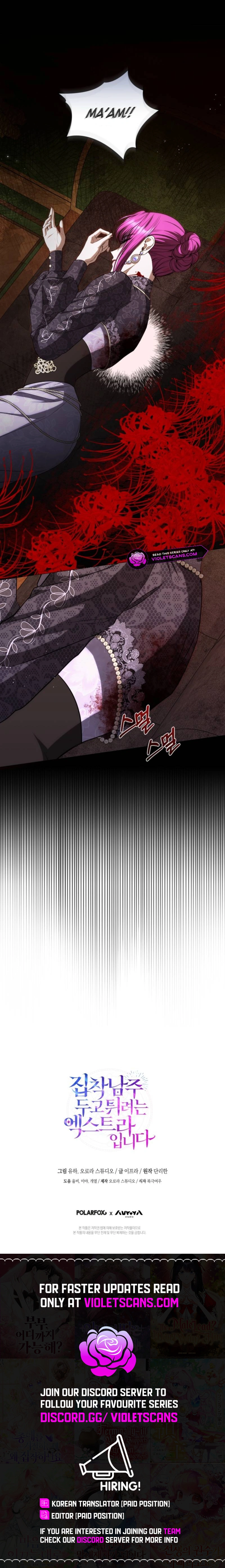 The Runaway Extra and the Obsessive Duke Chapter 16 page 13