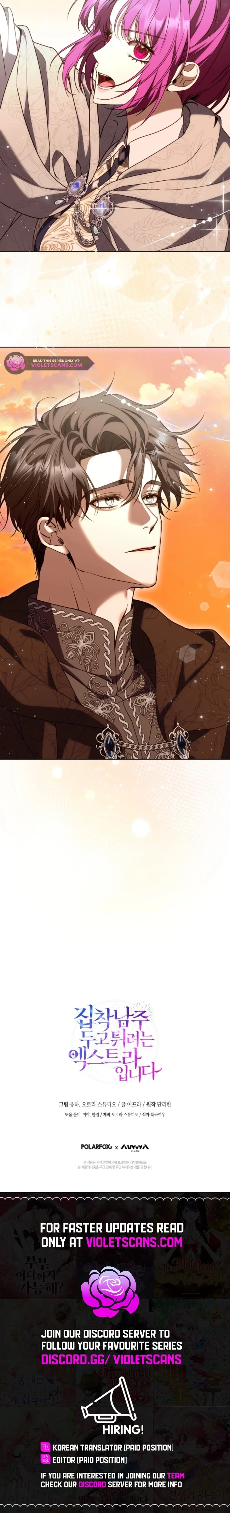 The Runaway Extra and the Obsessive Duke Chapter 12 page 20