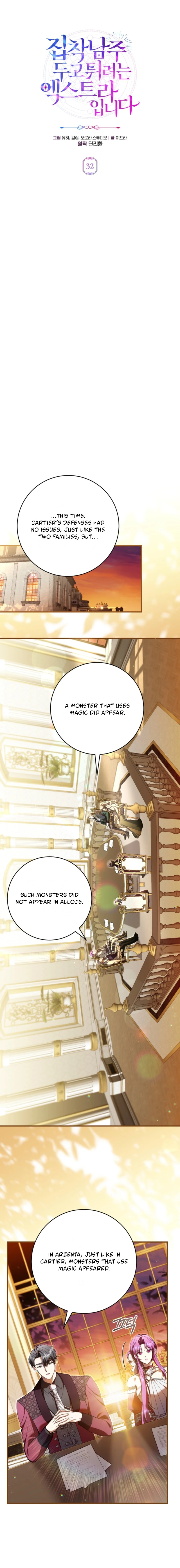 The Runaway Extra and the Obsessive Duke Chapter 32 page 4