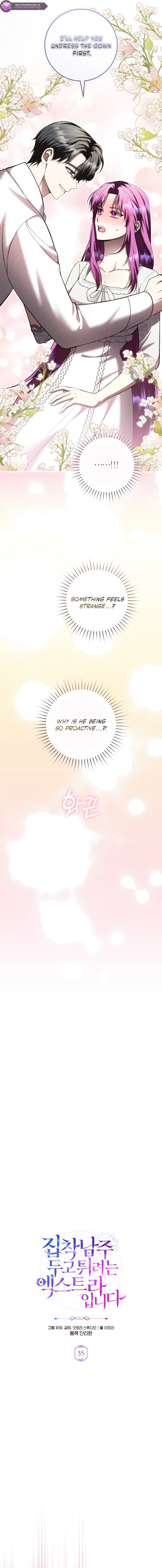 The Runaway Extra and the Obsessive Duke Chapter 35 page 5