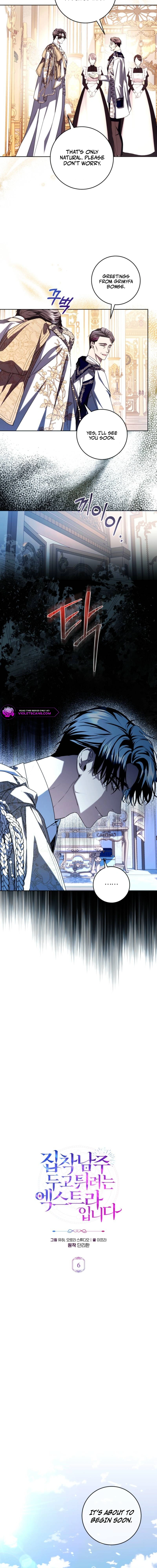 The Runaway Extra and the Obsessive Duke Chapter 6 page 3