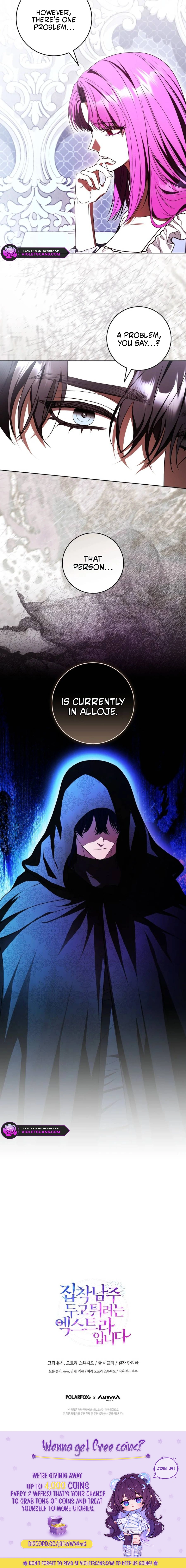 The Runaway Extra and the Obsessive Duke Chapter 25 page 16