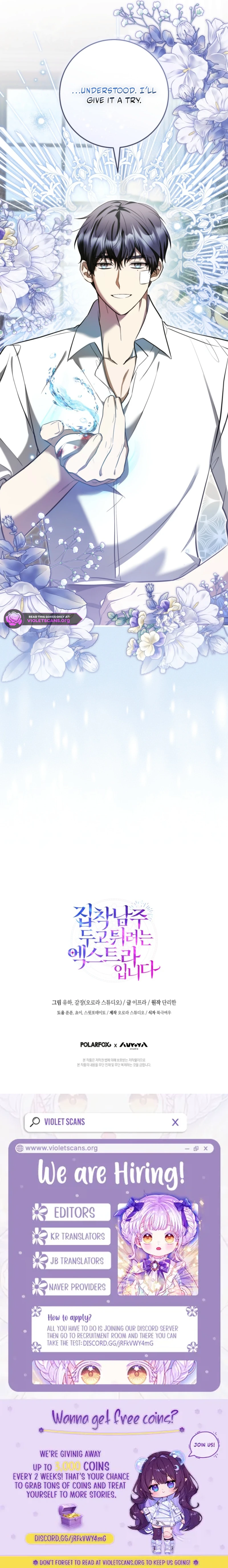 The Runaway Extra and the Obsessive Duke Chapter 29 page 19