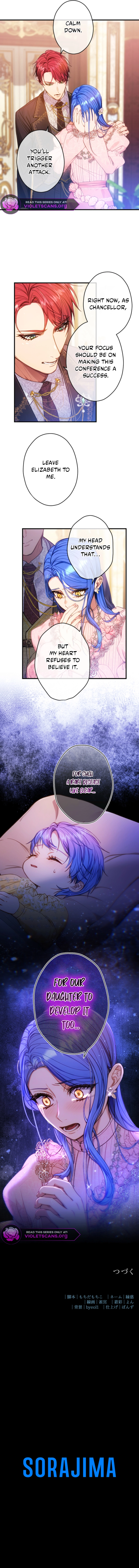 Bou-kun Ikka no Aka-chan desu ga, Kazoku ni Dekiai Sarete Imasu Chapter 22 page 10