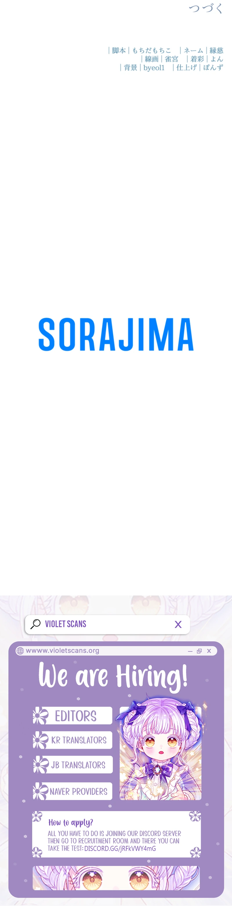 Bou-kun Ikka no Aka-chan desu ga, Kazoku ni Dekiai Sarete Imasu Chapter 39 page 5