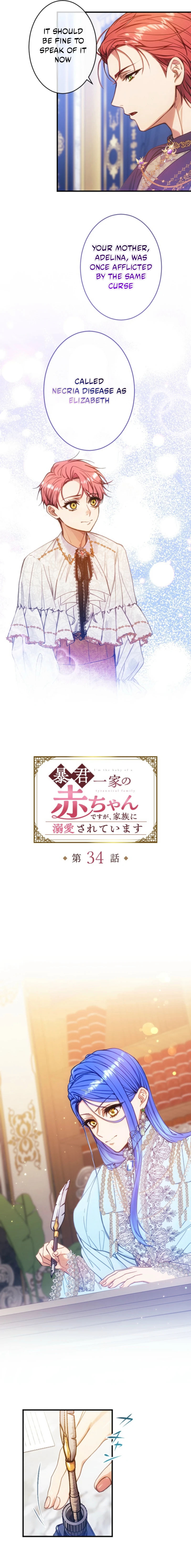 Bou-kun Ikka no Aka-chan desu ga, Kazoku ni Dekiai Sarete Imasu Chapter 34 page 8