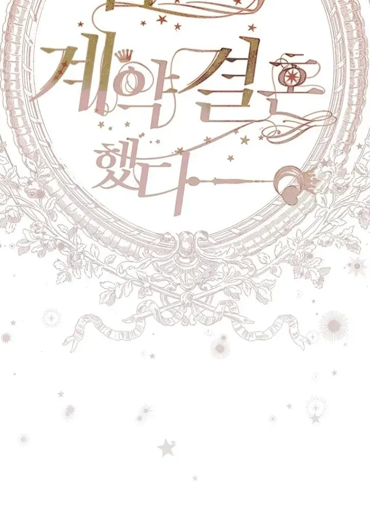 Mother's Contract Marriage Chapter 100 page 33