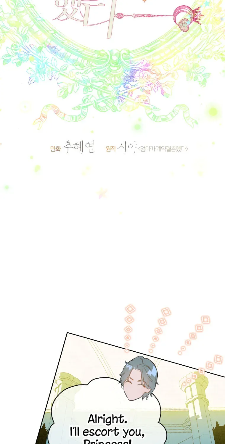 Mother's Contract Marriage Chapter 9 page 19