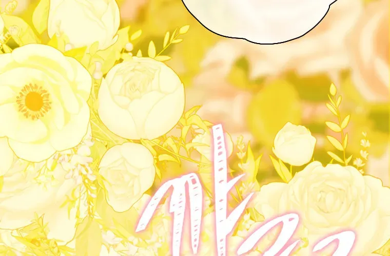 Mother's Contract Marriage Chapter 9 page 89