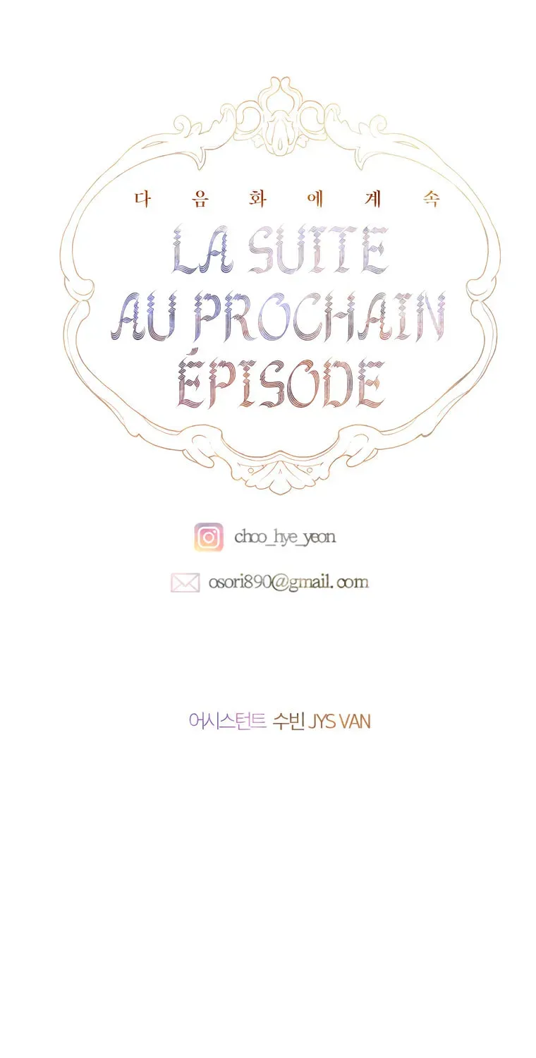 Mother's Contract Marriage Chapter 17 page 101
