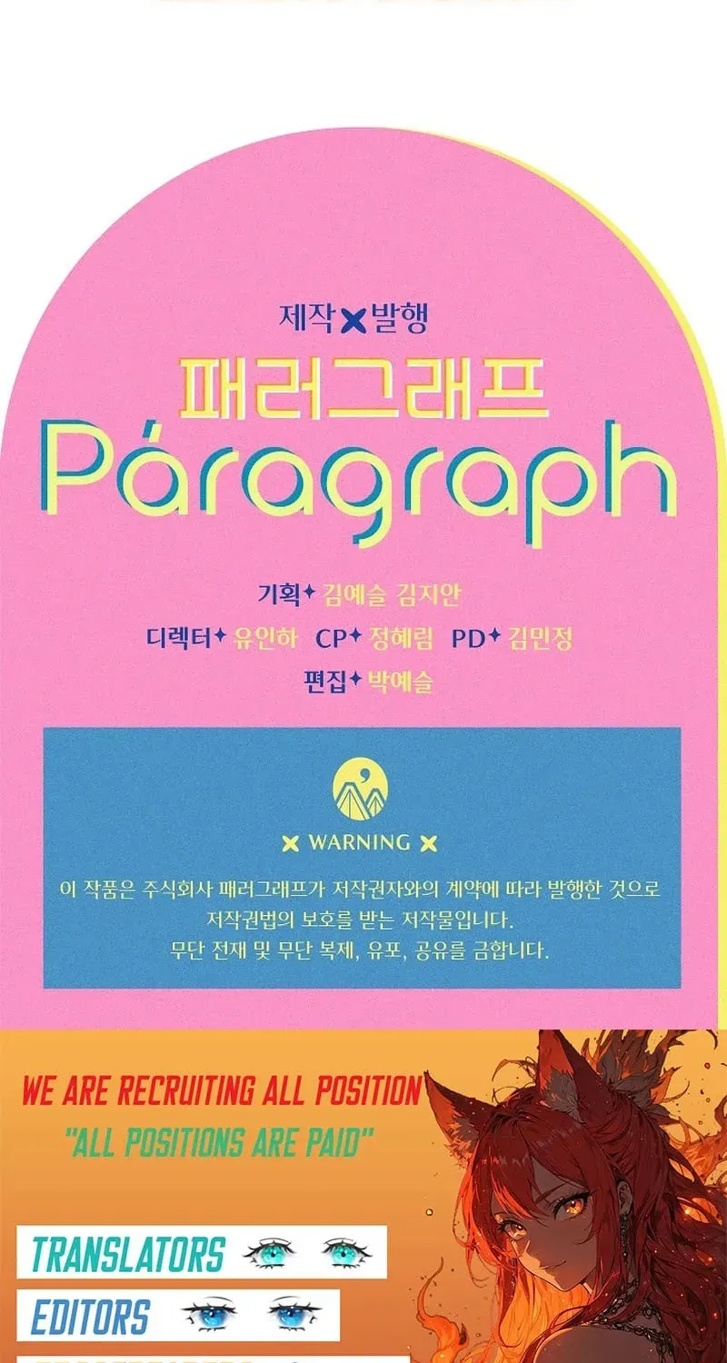 Mother's Contract Marriage Chapter 105 page 71