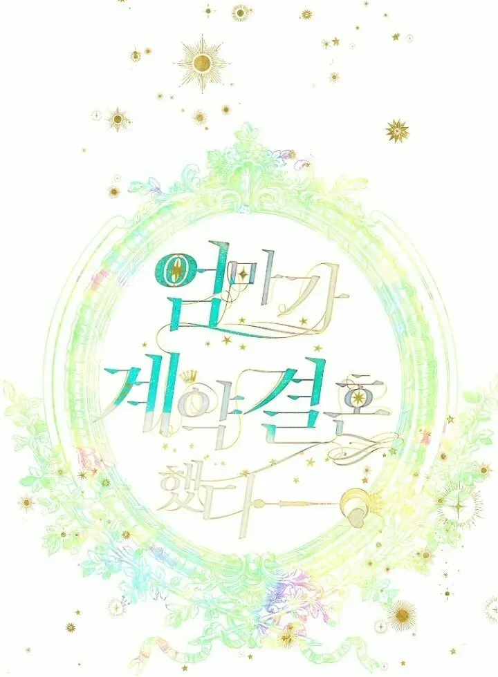 Mother's Contract Marriage Chapter 44 page 10