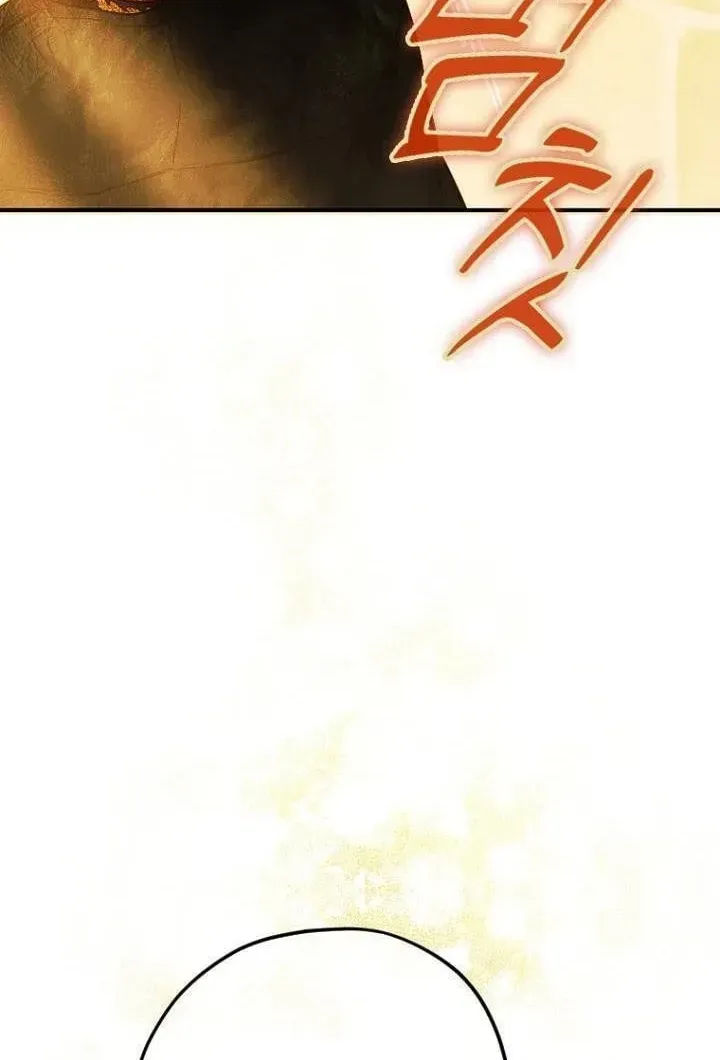 Mother's Contract Marriage Chapter 37.5 page 16