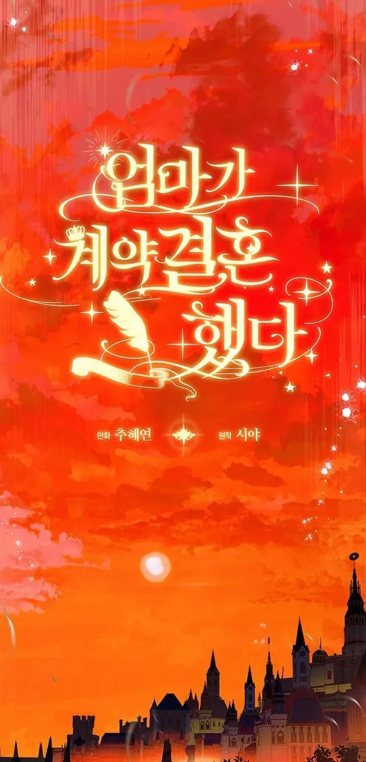 Mother's Contract Marriage Chapter 55 page 48