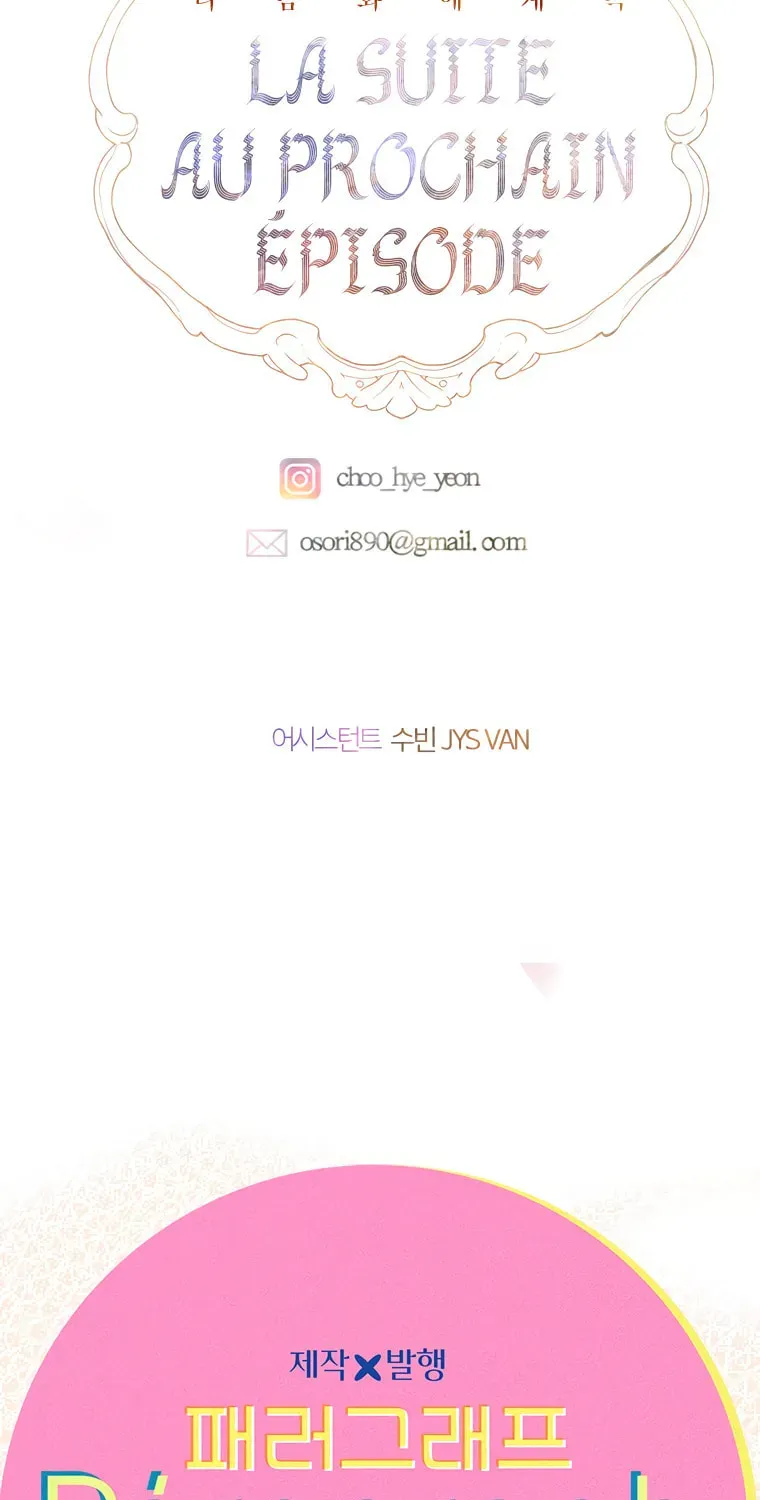 Mother's Contract Marriage Chapter 11 page 91
