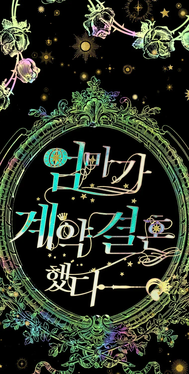 Mother's Contract Marriage Chapter 3 page 4