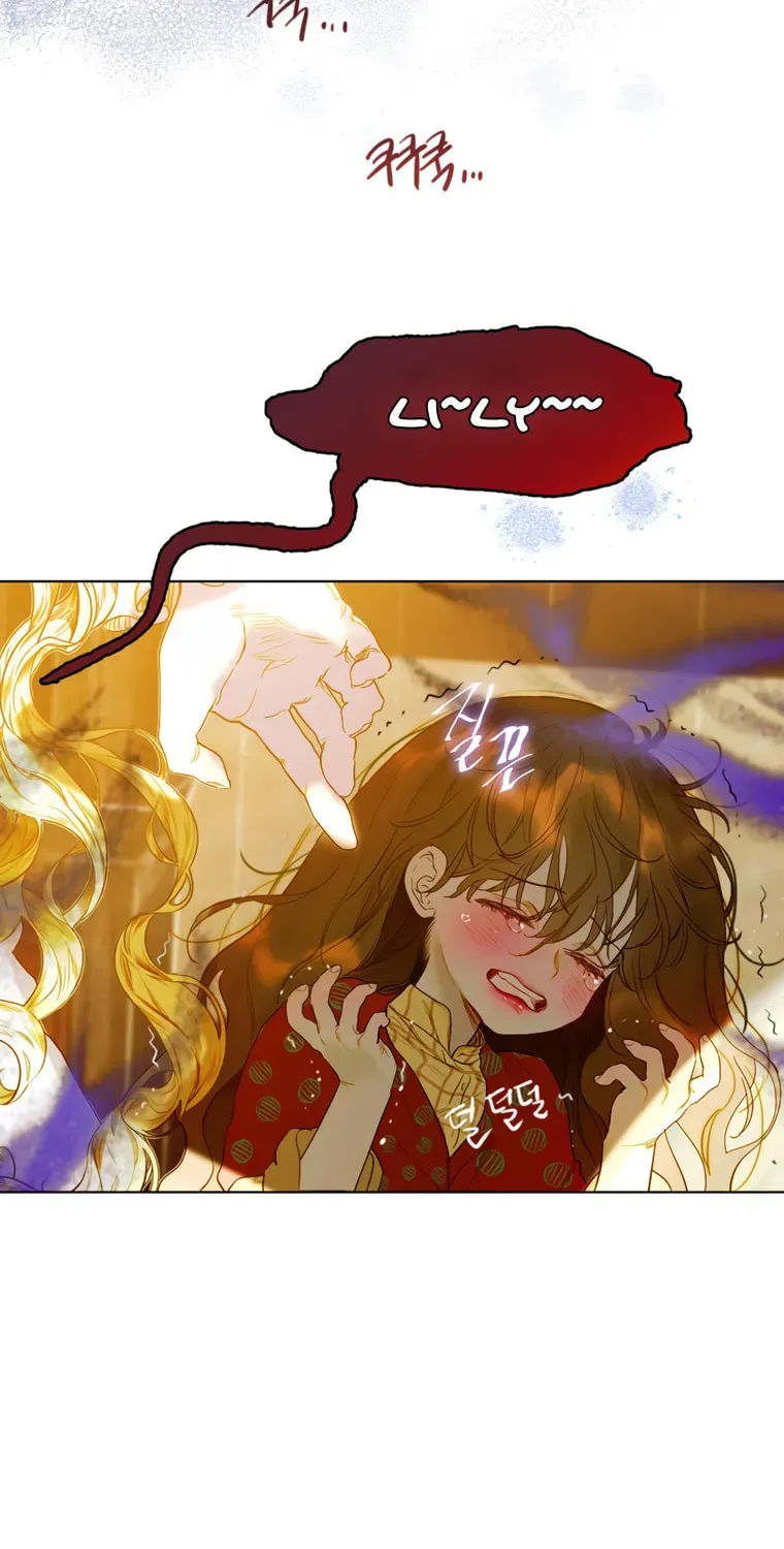 Mother's Contract Marriage Chapter 3 page 30