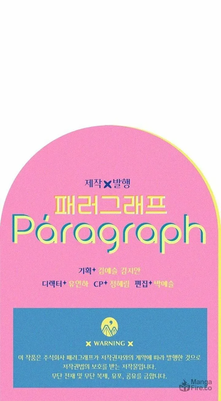 Mother's Contract Marriage Chapter 45 page 77