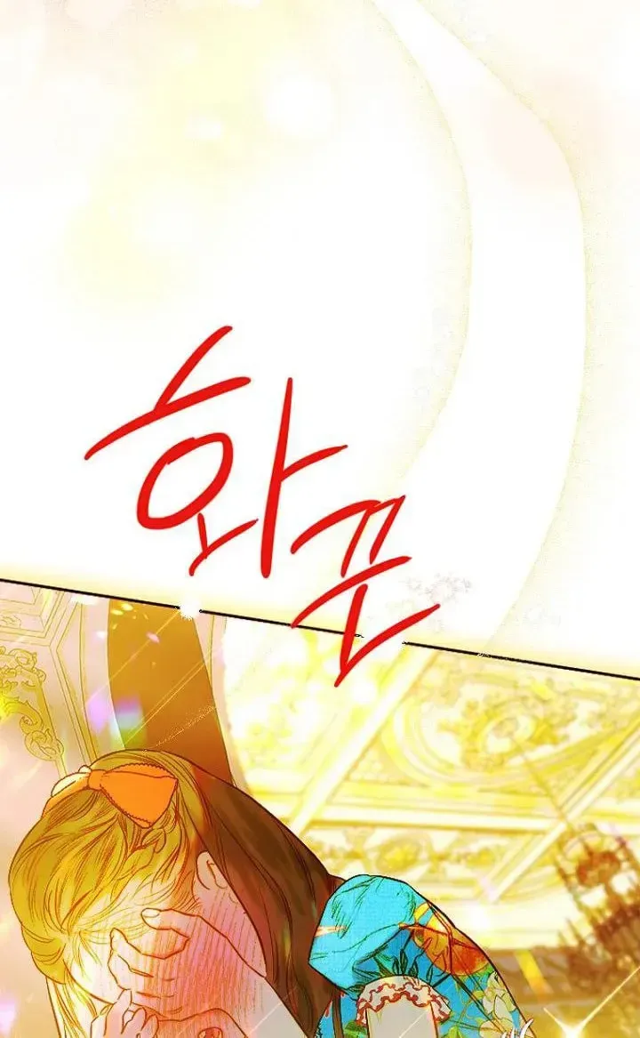 Mother's Contract Marriage Chapter 36.5 page 28