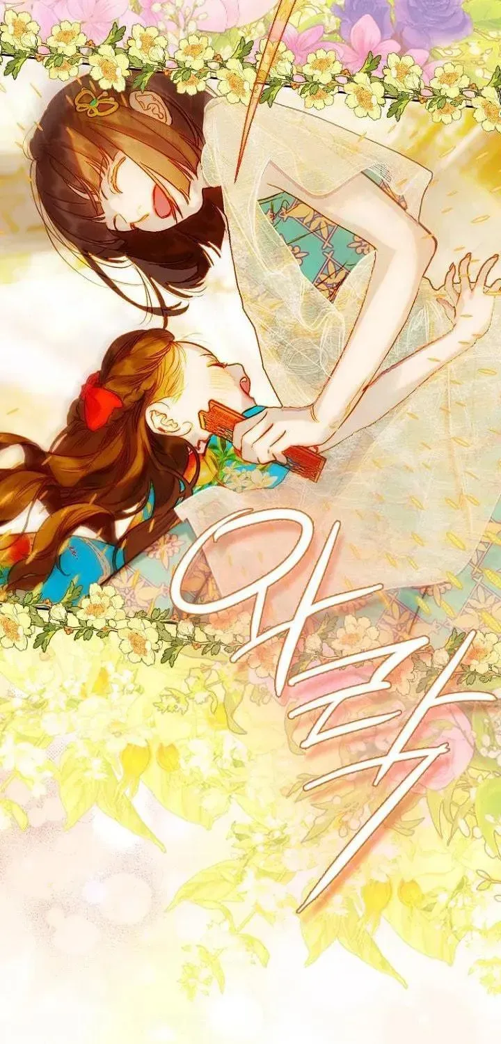 Mother's Contract Marriage Chapter 36.5 page 47