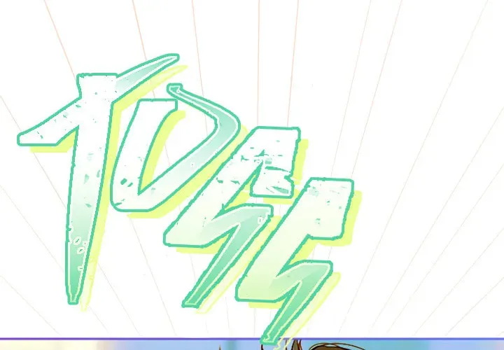 Mother's Contract Marriage Chapter 24 page 37