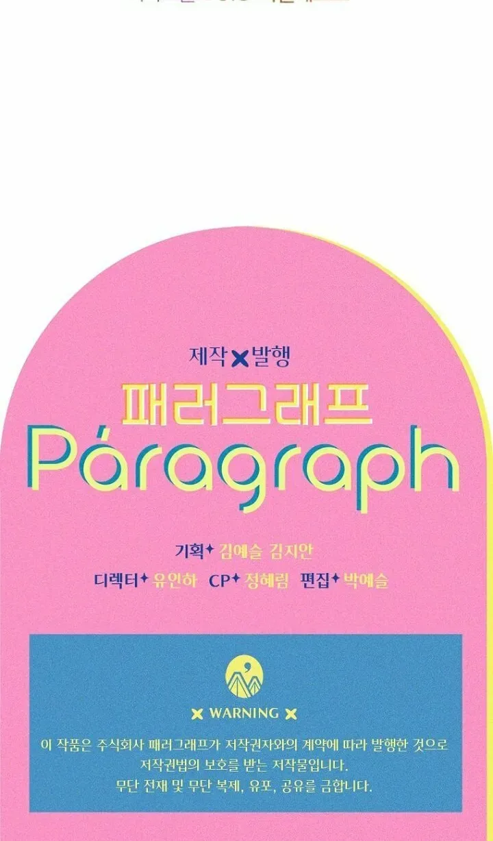 Mother's Contract Marriage Chapter 49 page 93