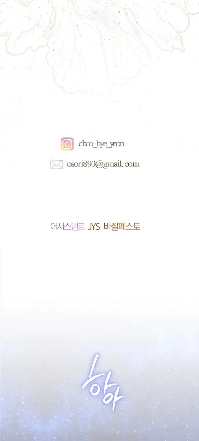Mother's Contract Marriage Chapter 58 page 80