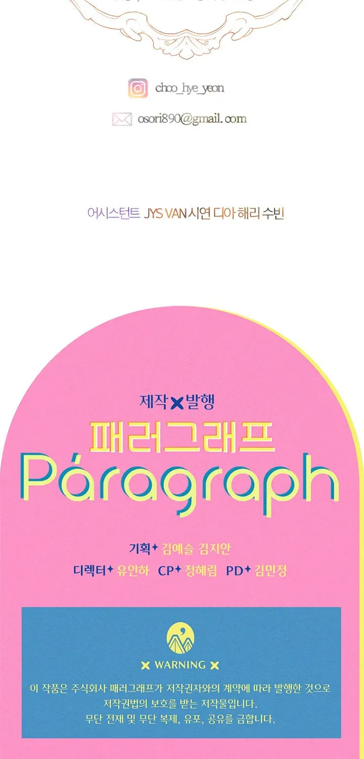 Mother's Contract Marriage Chapter 26 page 101