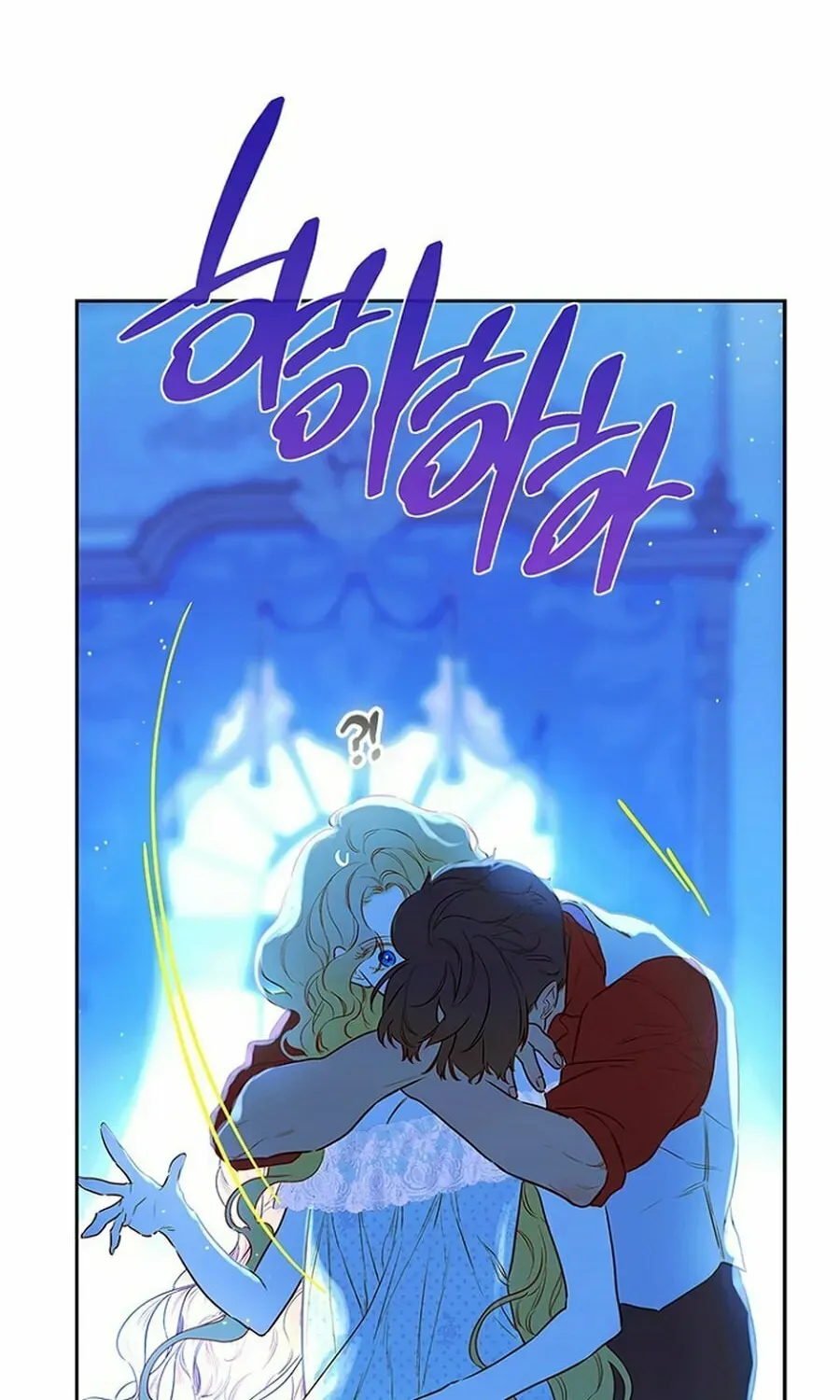 Mother's Contract Marriage Chapter 52 page 73
