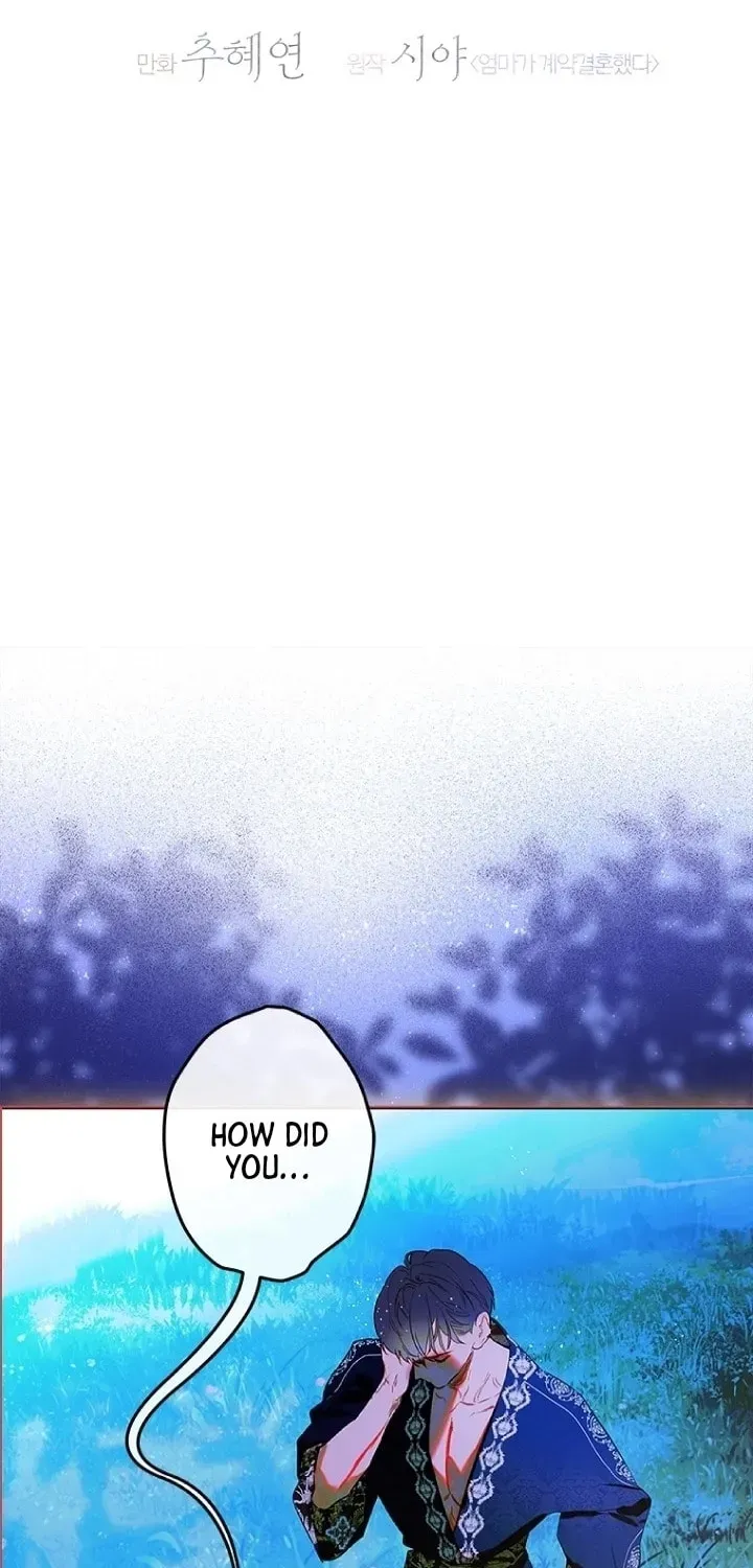 Mother's Contract Marriage Chapter 95 page 3