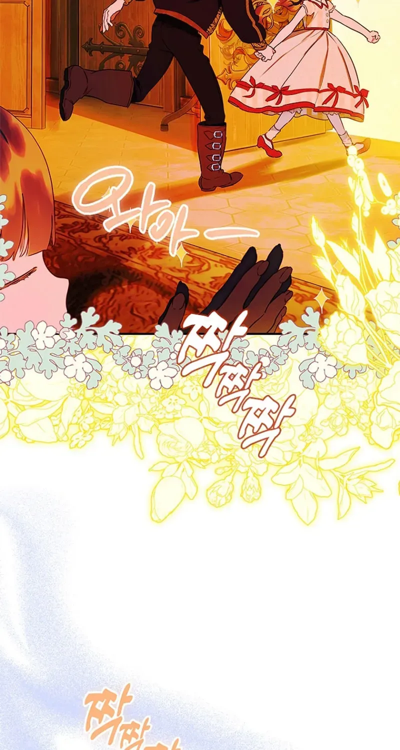 Mother's Contract Marriage Chapter 57 page 39