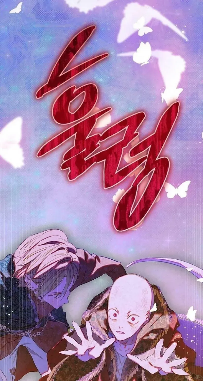 Mother's Contract Marriage Chapter 79 page 33
