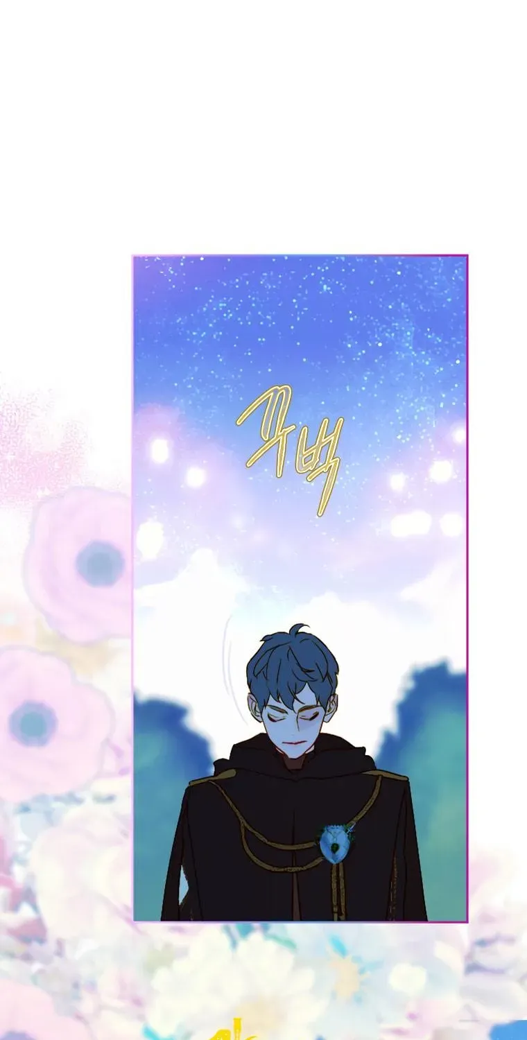 Mother's Contract Marriage Chapter 4 page 84