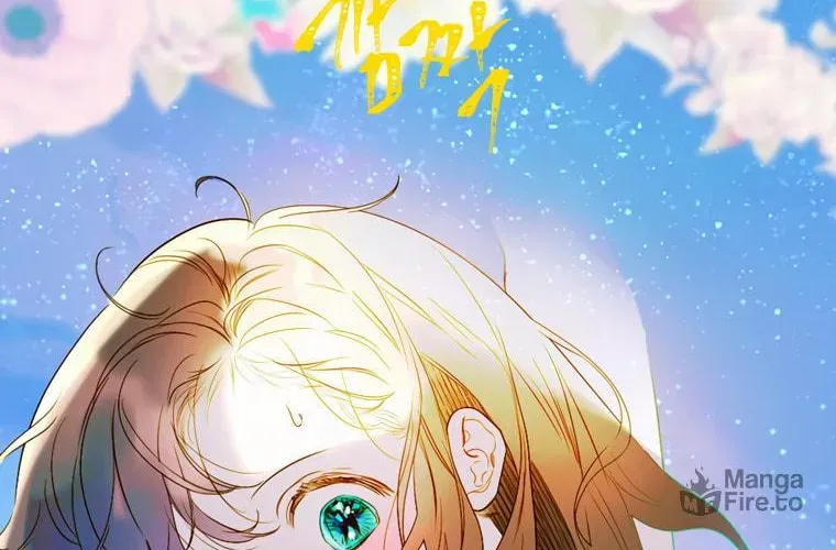 Mother's Contract Marriage Chapter 4 page 85