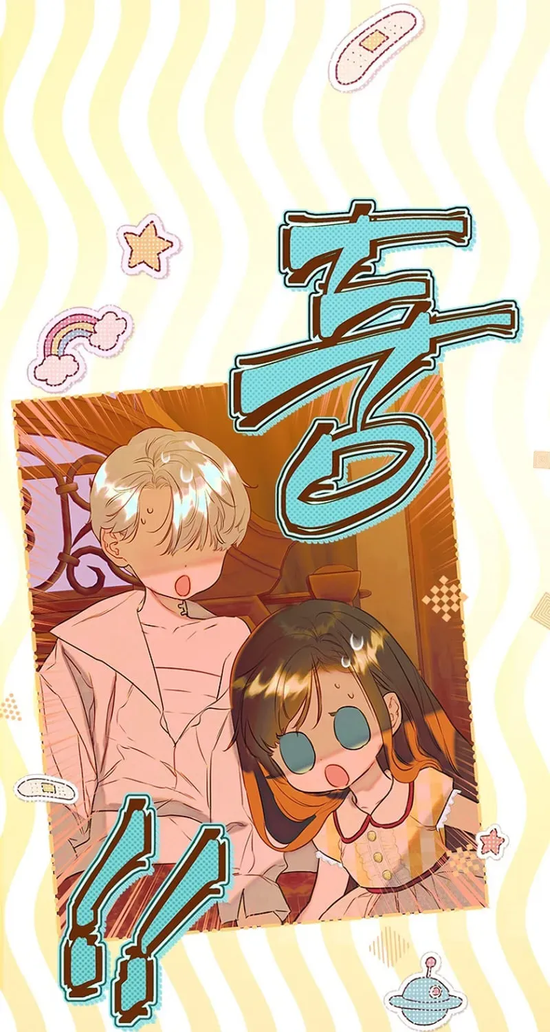 Mother's Contract Marriage Chapter 56 page 53