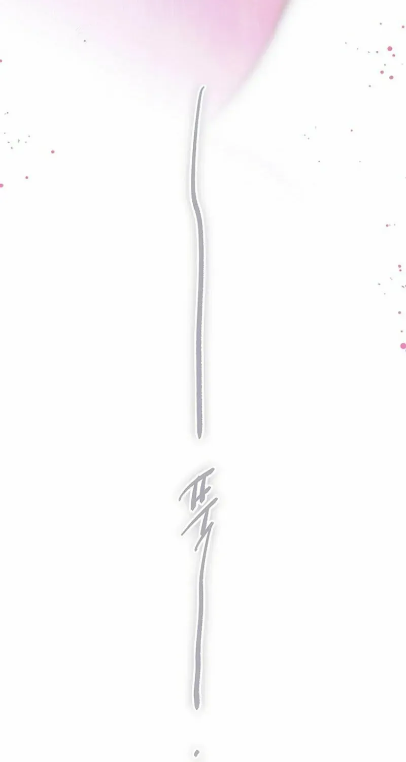 Mother's Contract Marriage Chapter 56 page 71