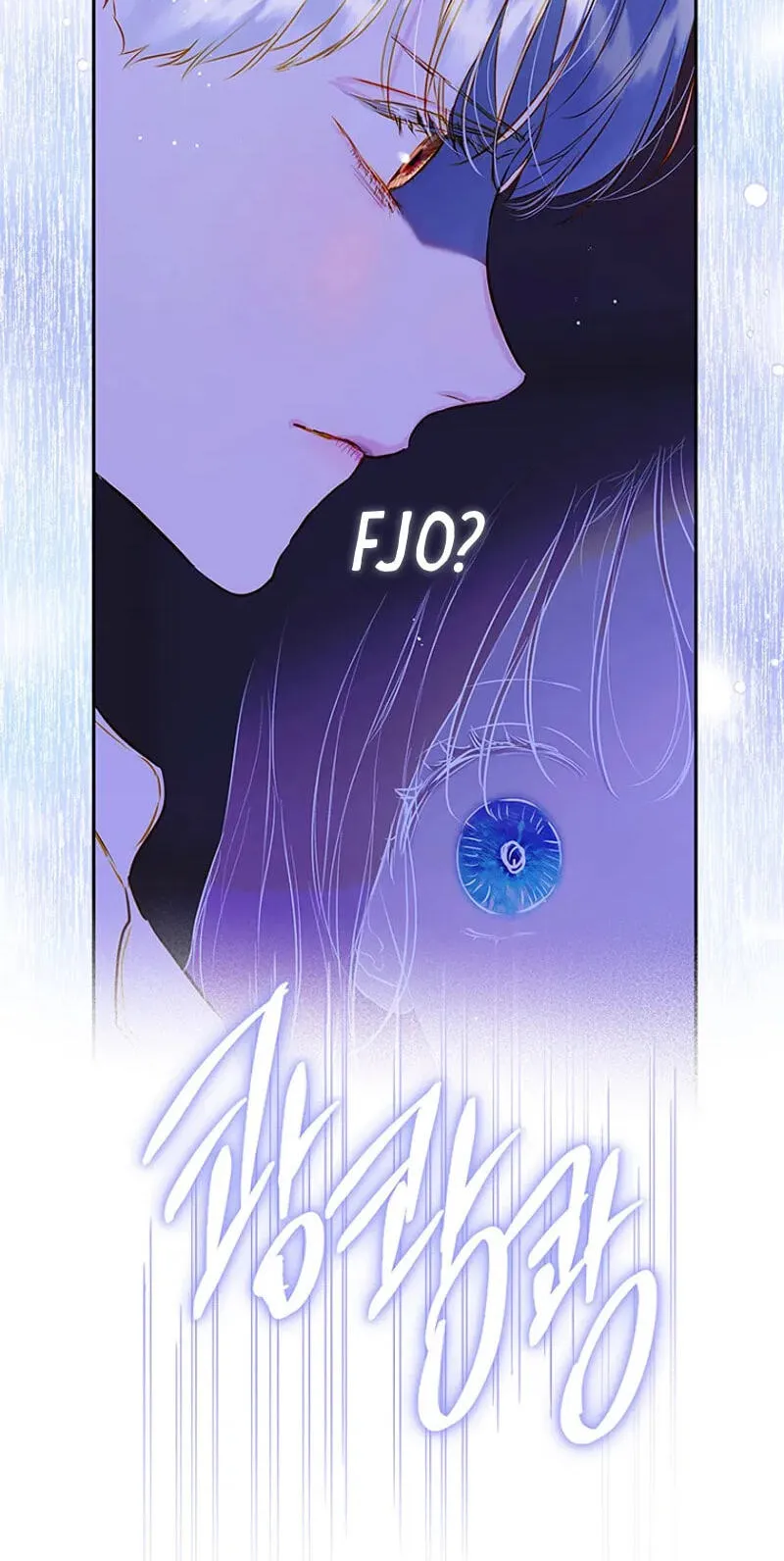 Mother's Contract Marriage Chapter 112 page 29