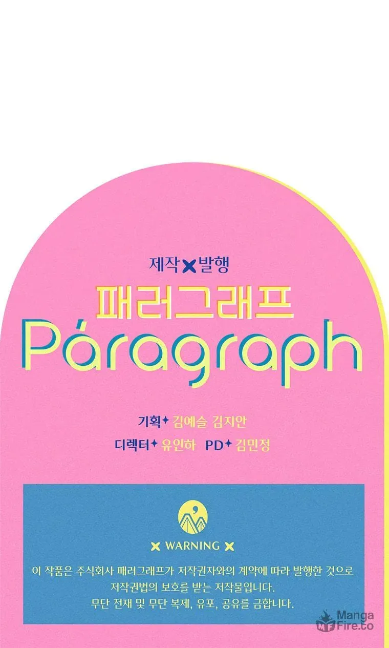 Mother's Contract Marriage Chapter 15 page 78