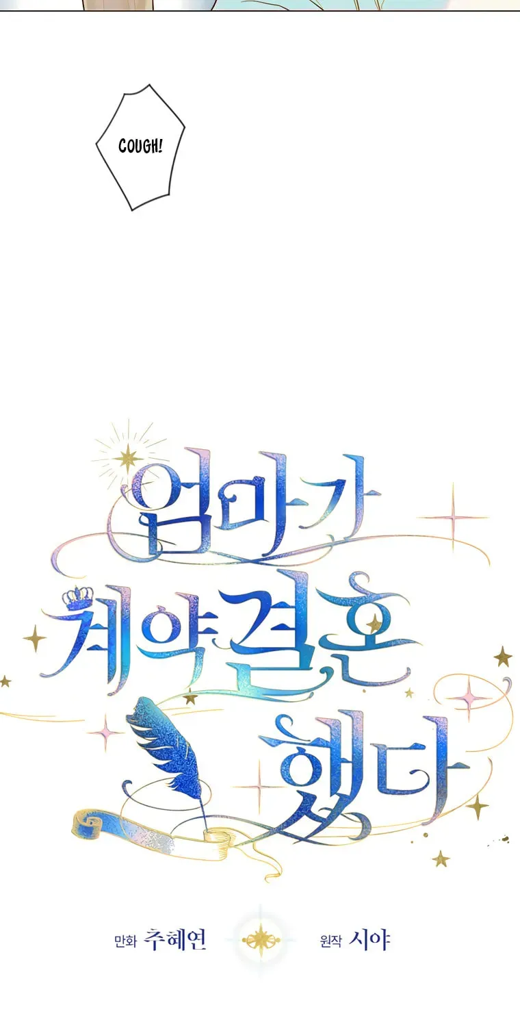 Mother's Contract Marriage Chapter 8 page 6