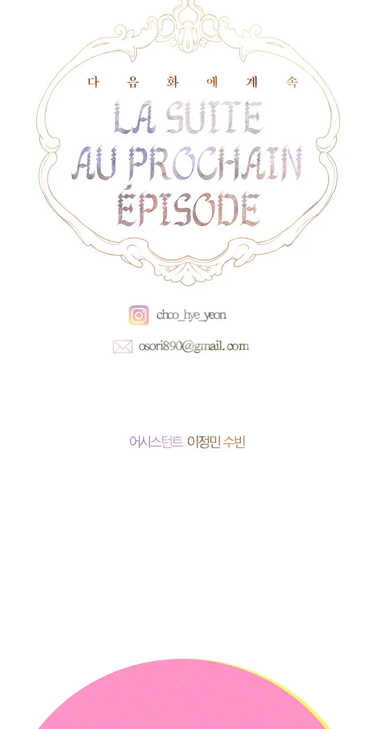 Mother's Contract Marriage Chapter 8 page 95