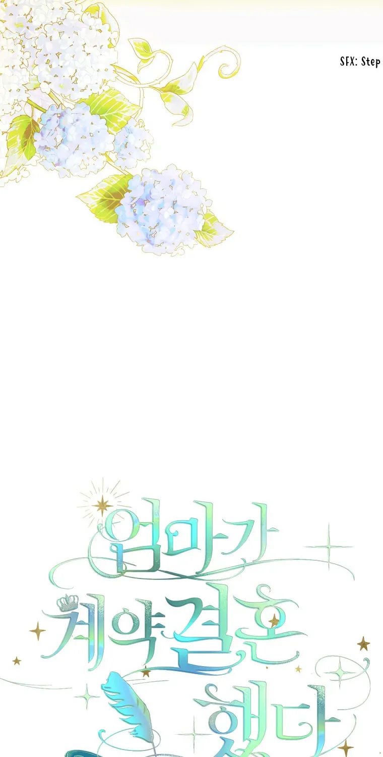 Mother's Contract Marriage Chapter 13 page 5