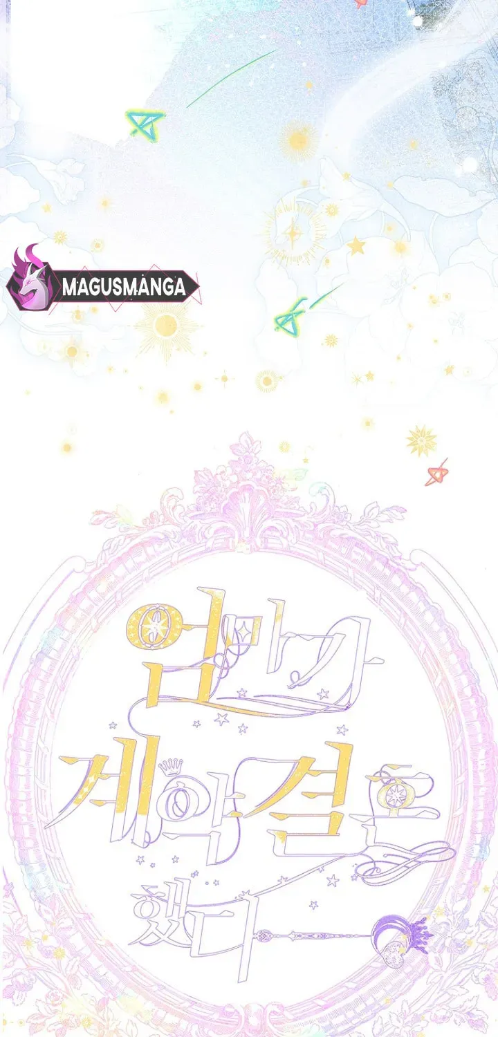 Mother's Contract Marriage Chapter 66 page 33