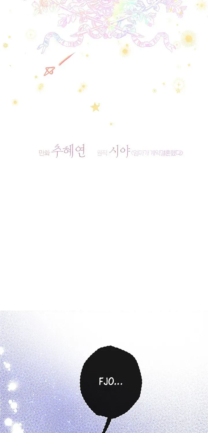 Mother's Contract Marriage Chapter 66 page 34