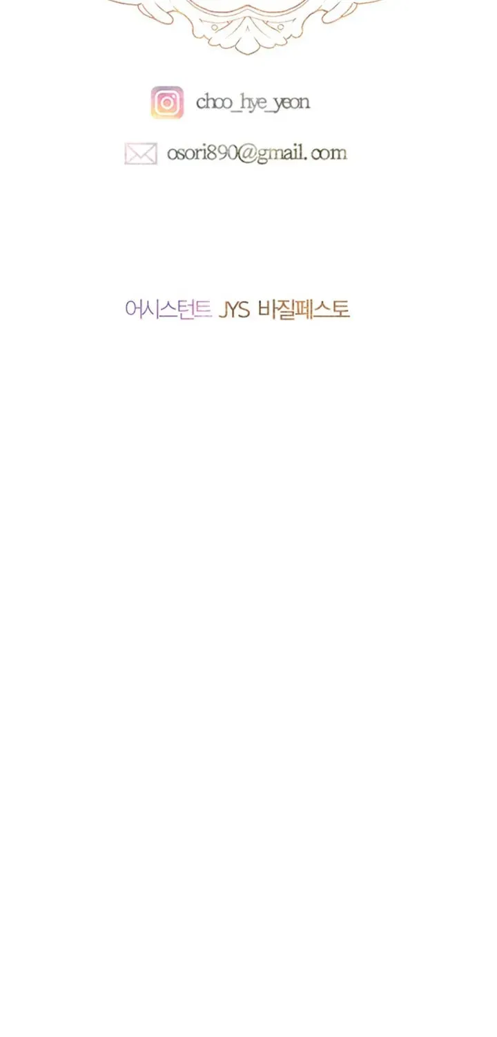 Mother's Contract Marriage Chapter 66 page 77